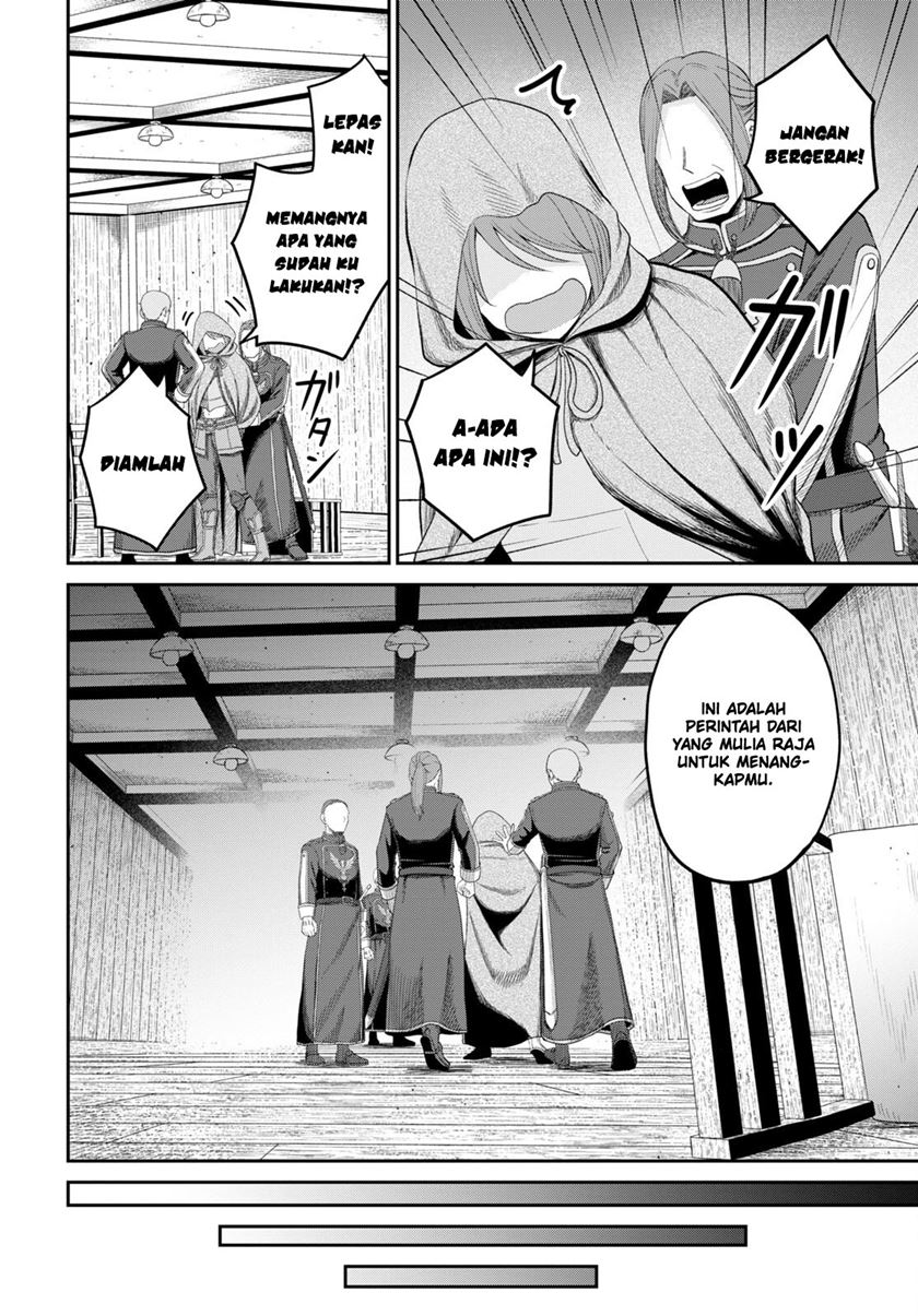 Sacchi Sarenai Saikyou Shoku Rule Breaker Chapter 26 - halaman 5