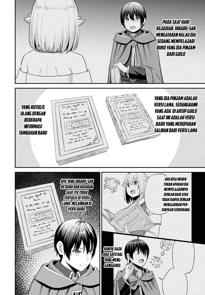 Sacchi Sarenai Saikyou Shoku Rule Breaker Chapter 27 - halaman 12
