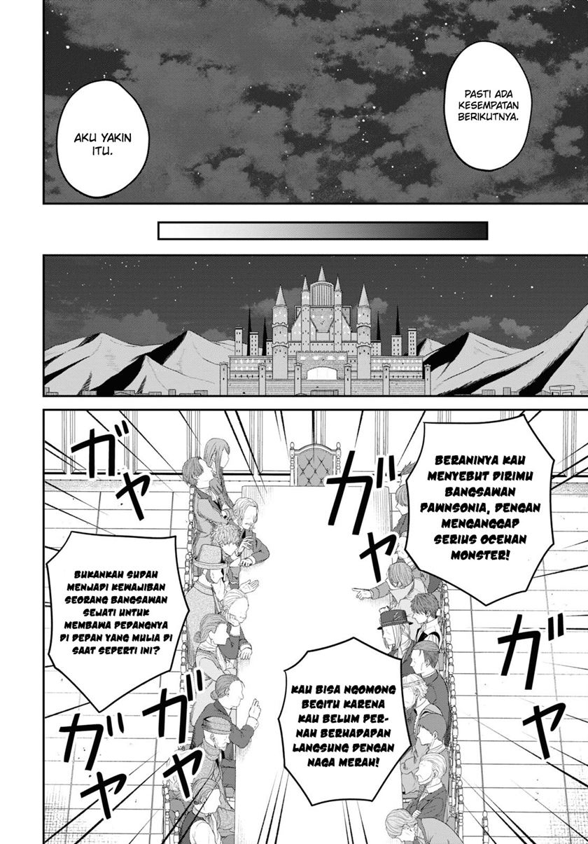 Sacchi Sarenai Saikyou Shoku Rule Breaker Chapter 27 - halaman 15