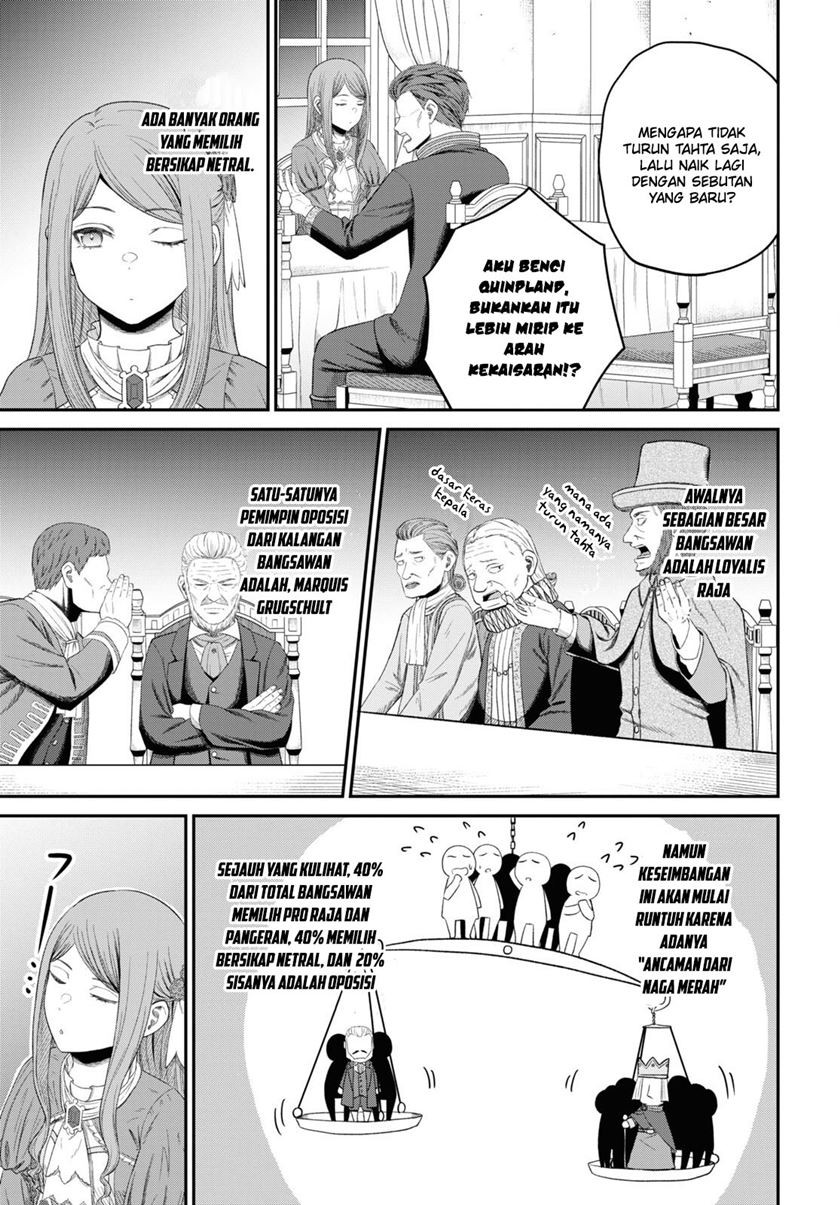 Sacchi Sarenai Saikyou Shoku Rule Breaker Chapter 27 - halaman 16