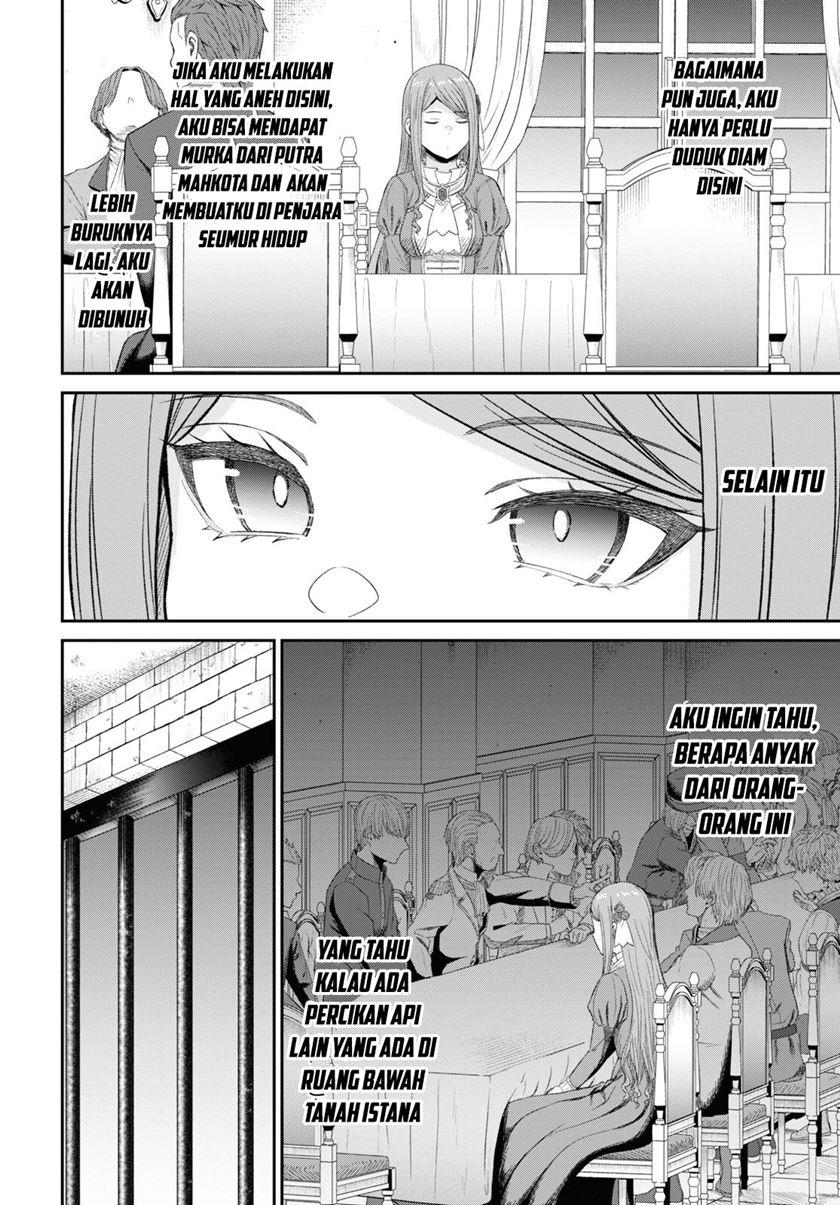 Sacchi Sarenai Saikyou Shoku Rule Breaker Chapter 27 - halaman 17