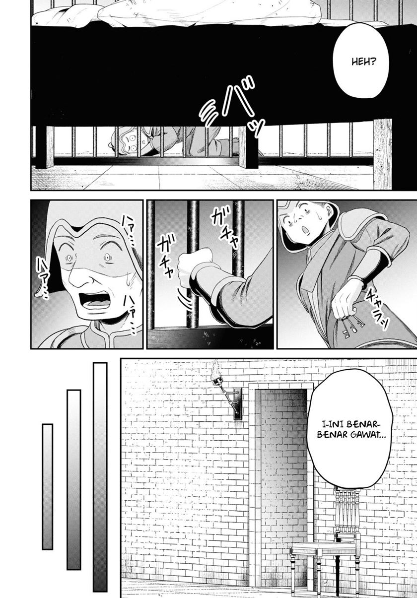 Sacchi Sarenai Saikyou Shoku Rule Breaker Chapter 27 - halaman 27