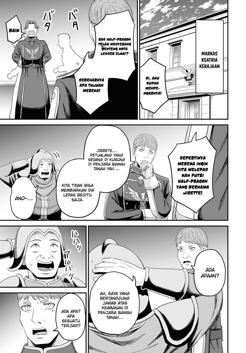 Sacchi Sarenai Saikyou Shoku Rule Breaker Chapter 27 - halaman 28
