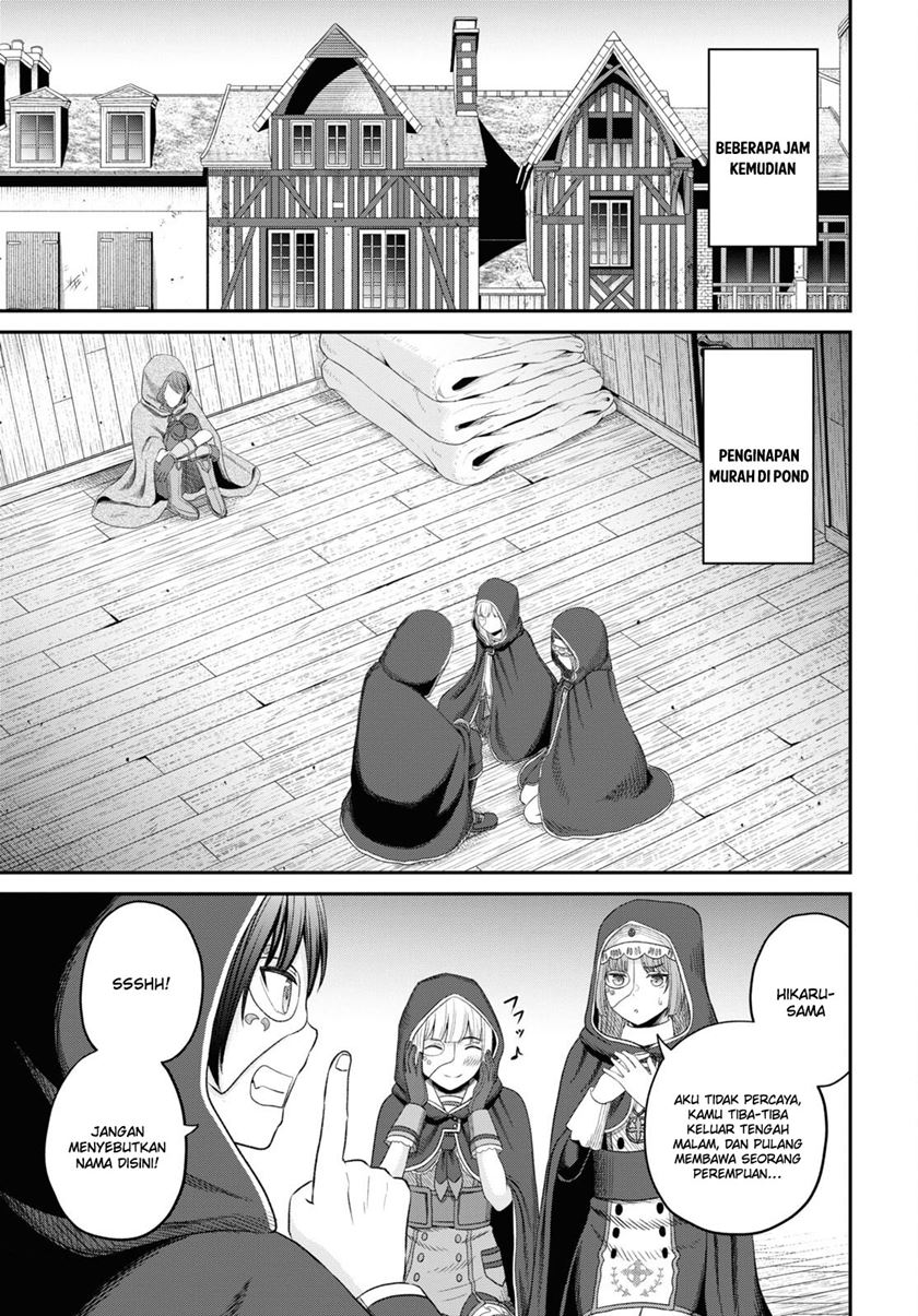 Sacchi Sarenai Saikyou Shoku Rule Breaker Chapter 27 - halaman 30