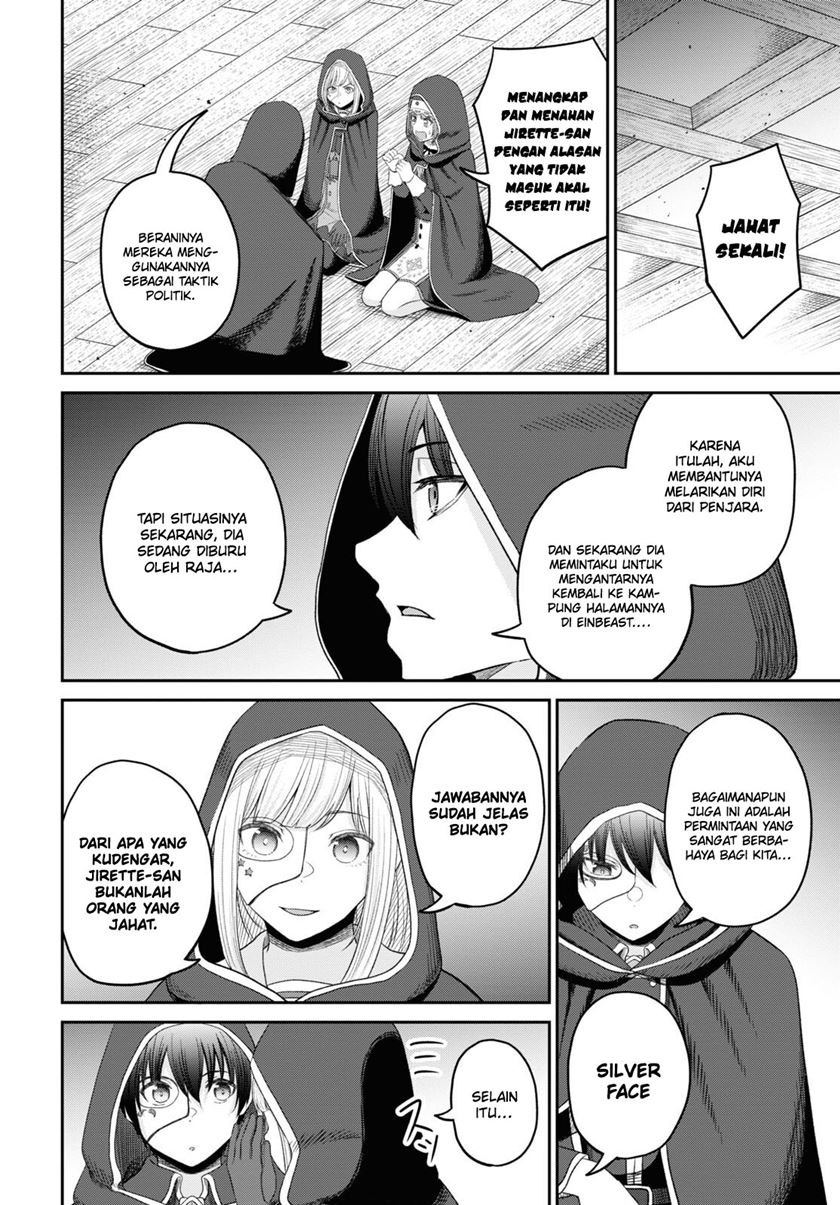 Sacchi Sarenai Saikyou Shoku Rule Breaker Chapter 27 - halaman 33