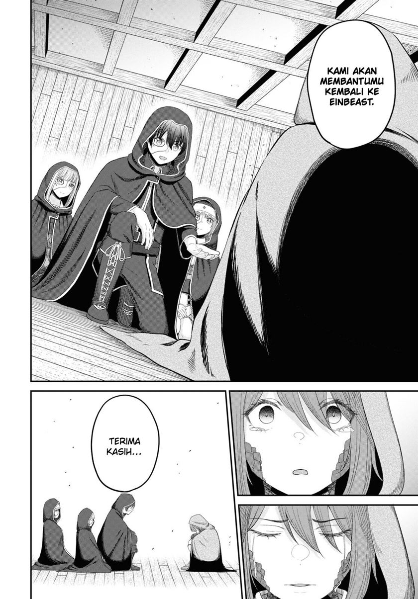 Sacchi Sarenai Saikyou Shoku Rule Breaker Chapter 27 - halaman 35