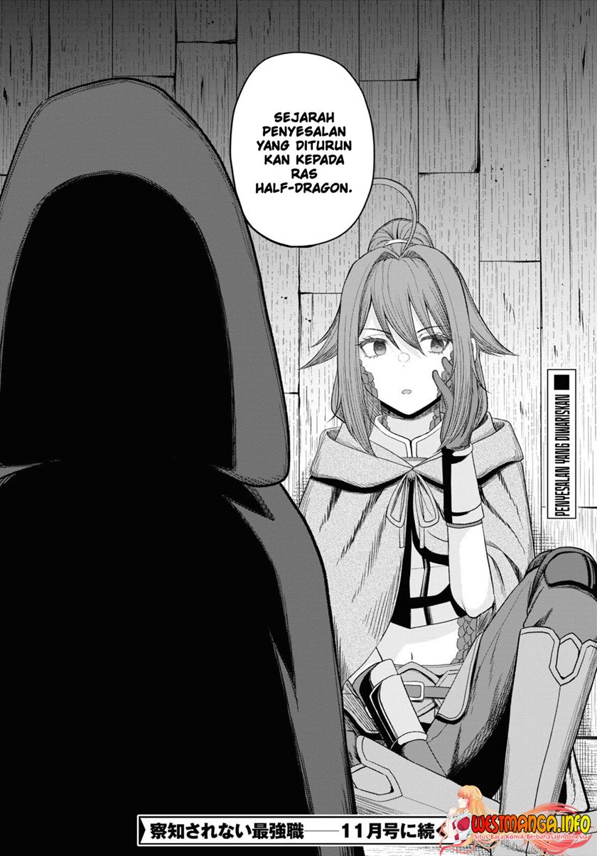 Sacchi Sarenai Saikyou Shoku Rule Breaker Chapter 27 - halaman 39