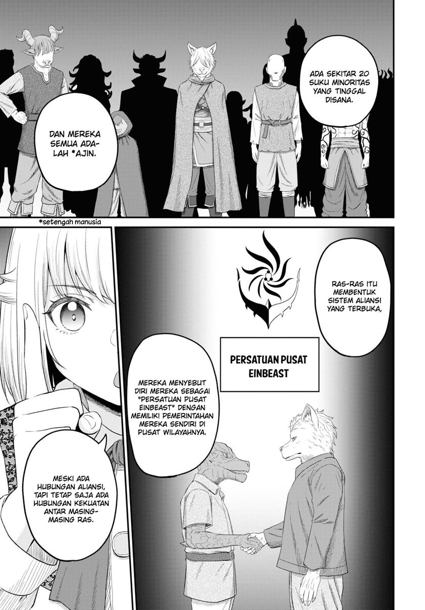 Sacchi Sarenai Saikyou Shoku Rule Breaker Chapter 27 - halaman 5