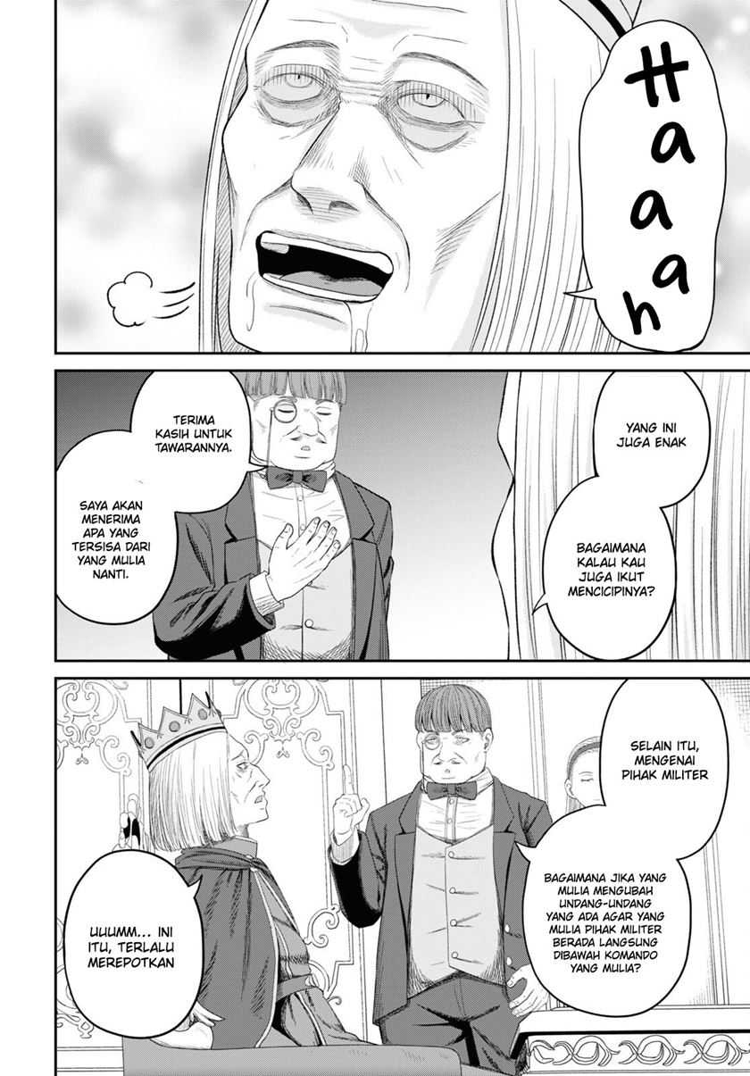 Sacchi Sarenai Saikyou Shoku Rule Breaker Chapter 28 - halaman 29