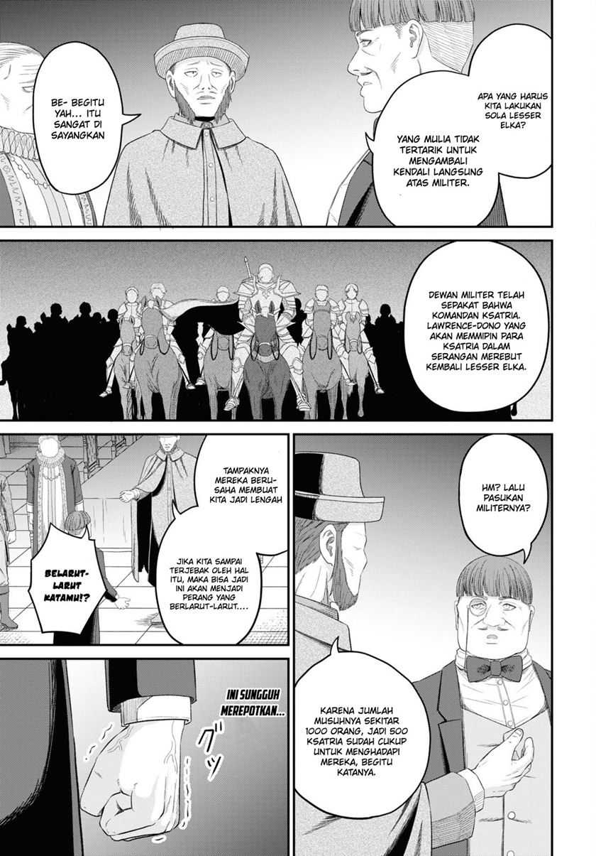 Sacchi Sarenai Saikyou Shoku Rule Breaker Chapter 28 - halaman 32