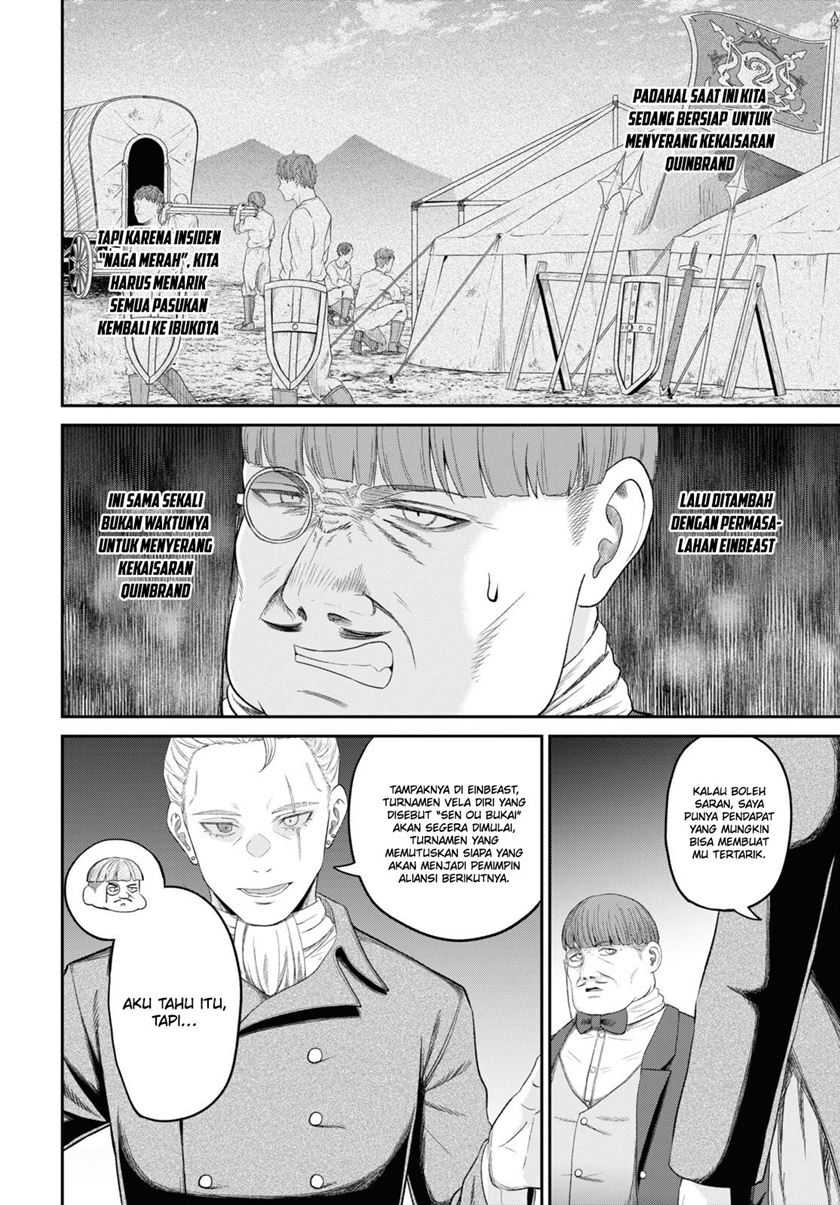 Sacchi Sarenai Saikyou Shoku Rule Breaker Chapter 28 - halaman 33