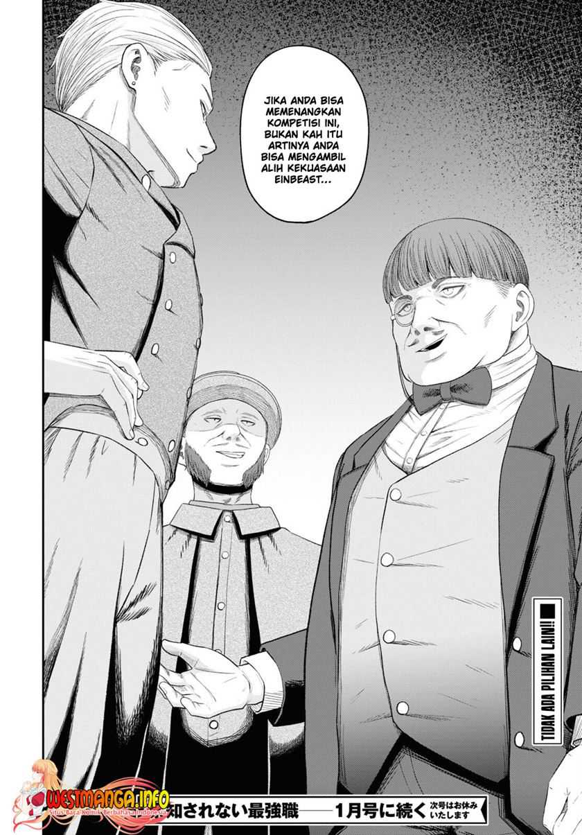 Sacchi Sarenai Saikyou Shoku Rule Breaker Chapter 28 - halaman 35