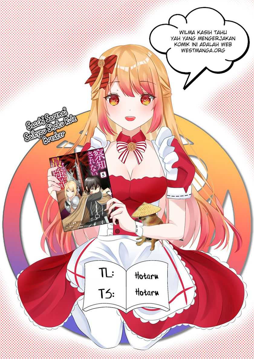 Sacchi Sarenai Saikyou Shoku Rule Breaker Chapter 29 - halaman 1