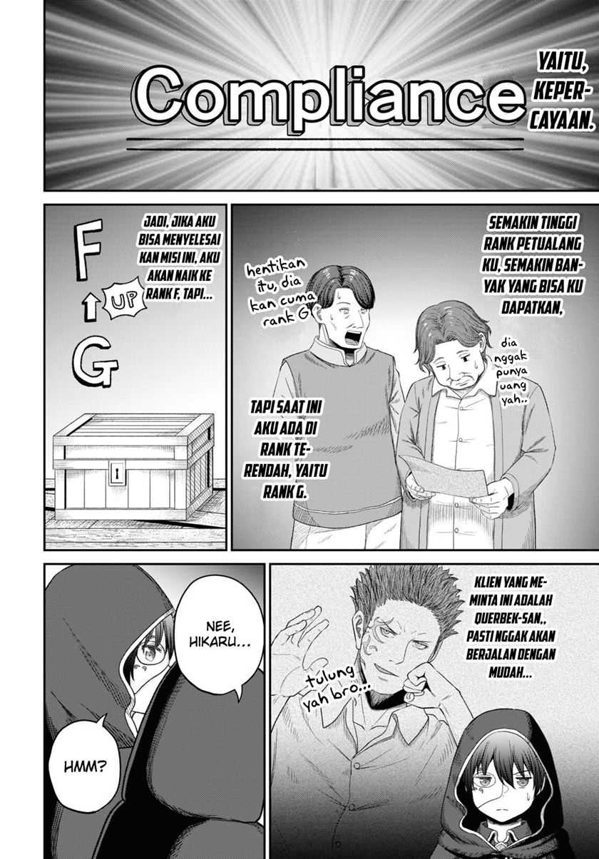 Sacchi Sarenai Saikyou Shoku Rule Breaker Chapter 29 - halaman 11