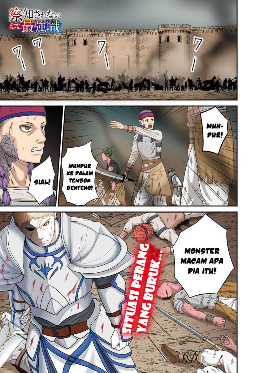 Sacchi Sarenai Saikyou Shoku Rule Breaker Chapter 29 - halaman 3