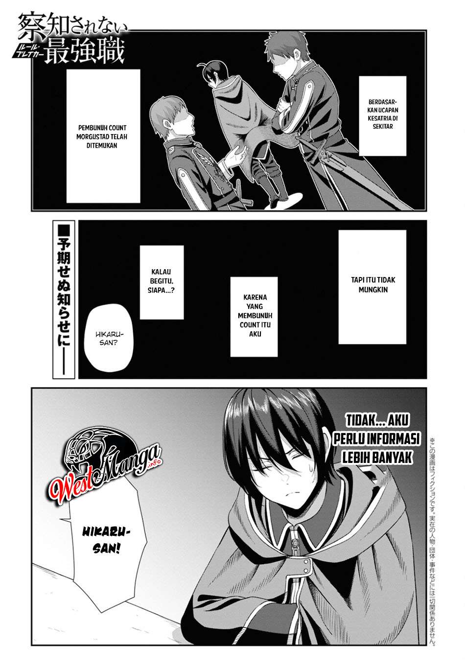 Sacchi Sarenai Saikyou Shoku Rule Breaker Chapter 3 - halaman 3