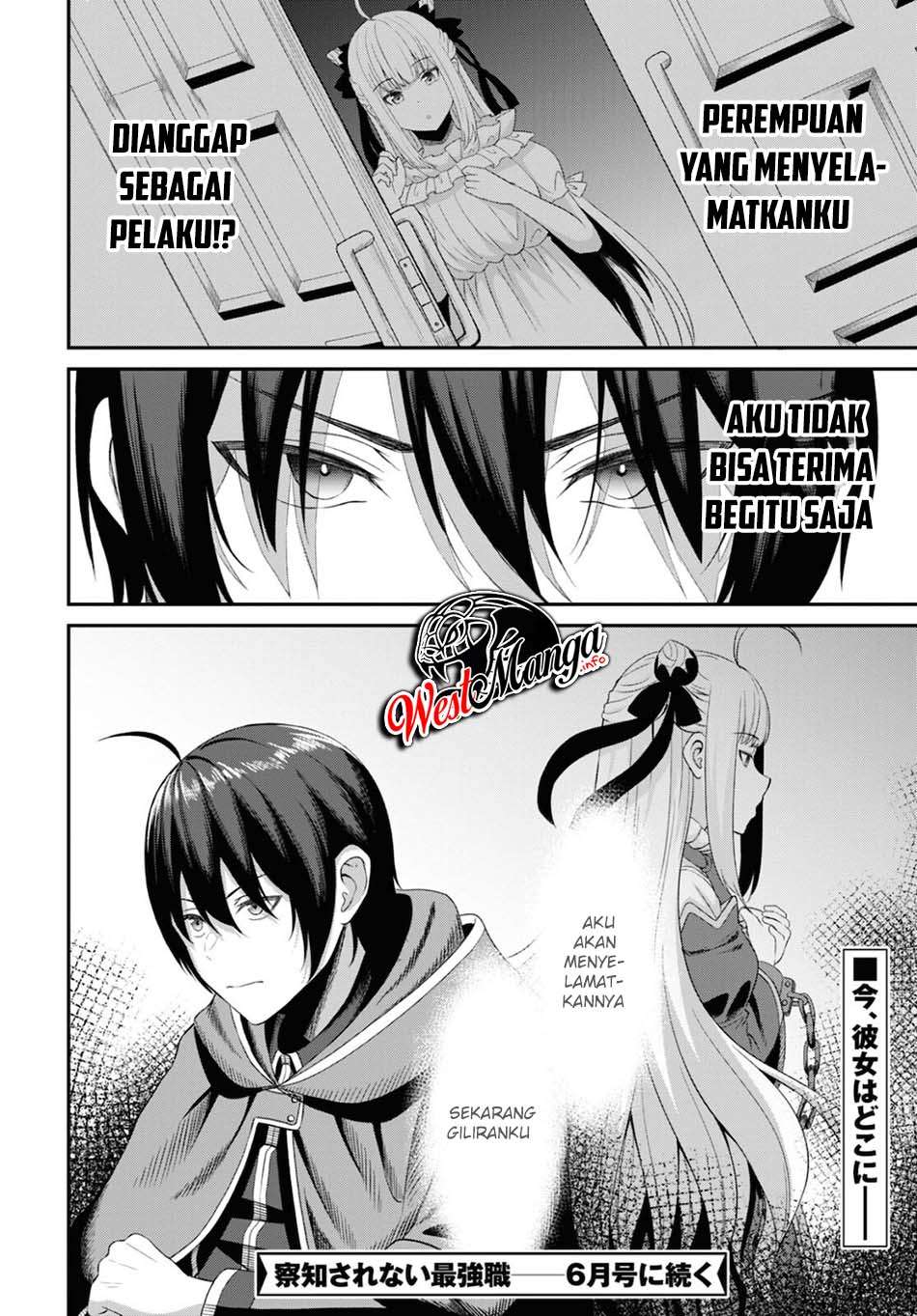 Sacchi Sarenai Saikyou Shoku Rule Breaker Chapter 3 - halaman 33