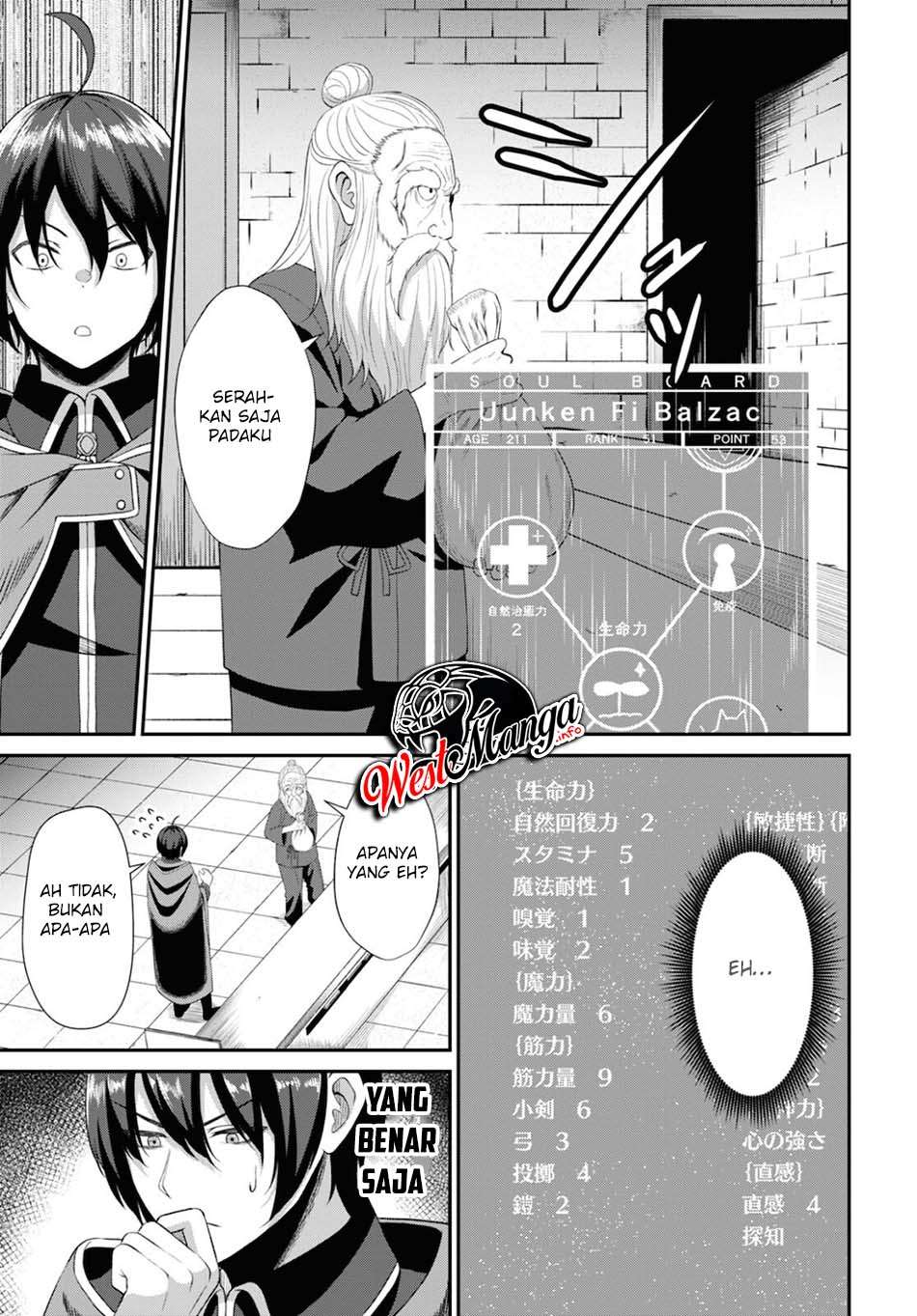 Sacchi Sarenai Saikyou Shoku Rule Breaker Chapter 3 - halaman 7