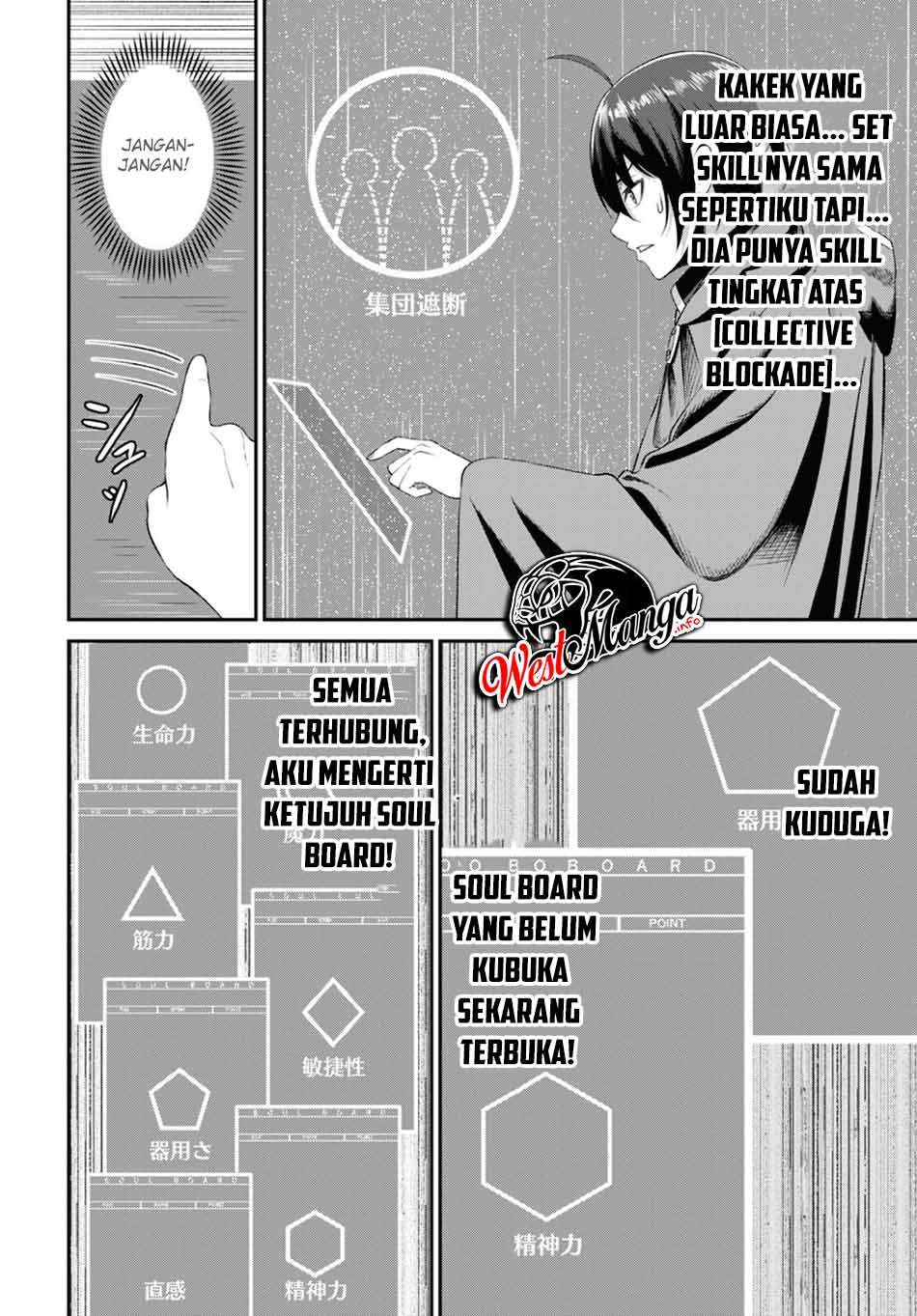 Sacchi Sarenai Saikyou Shoku Rule Breaker Chapter 3 - halaman 8
