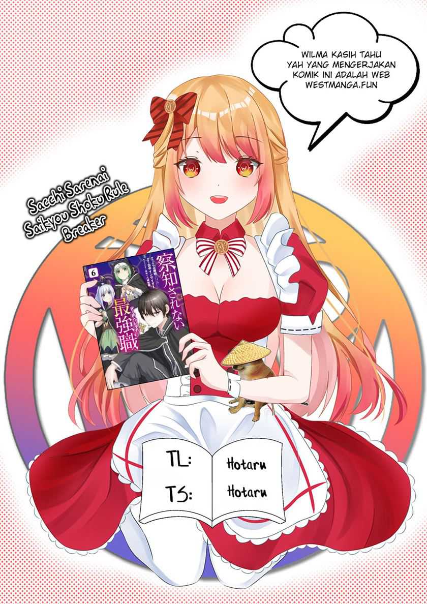 Sacchi Sarenai Saikyou Shoku Rule Breaker Chapter 31 - halaman 1