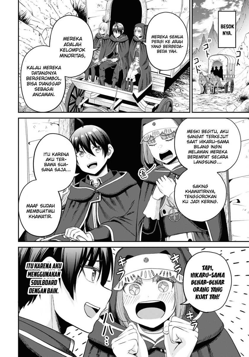 Sacchi Sarenai Saikyou Shoku Rule Breaker Chapter 31 - halaman 16