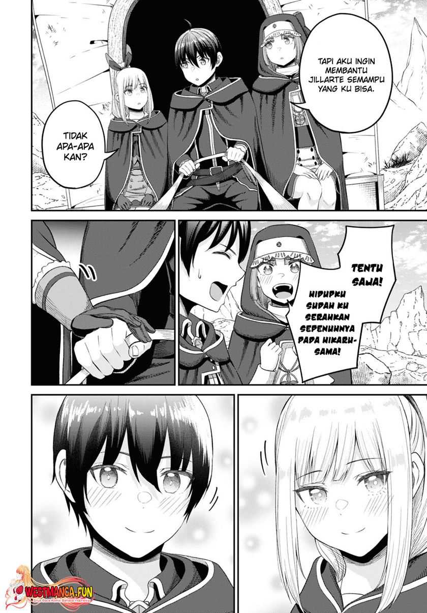 Sacchi Sarenai Saikyou Shoku Rule Breaker Chapter 31 - halaman 21