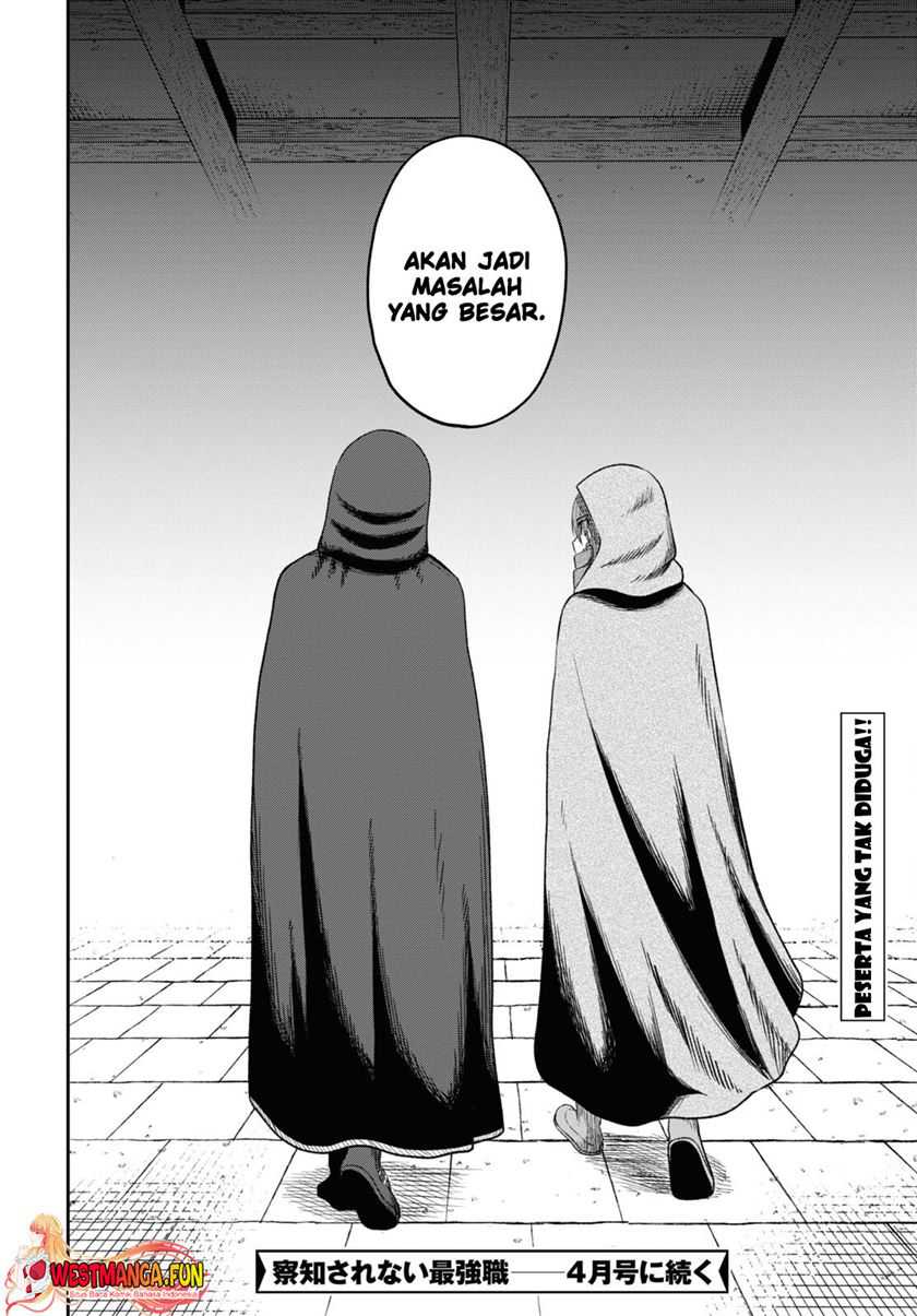 Sacchi Sarenai Saikyou Shoku Rule Breaker Chapter 31 - halaman 33