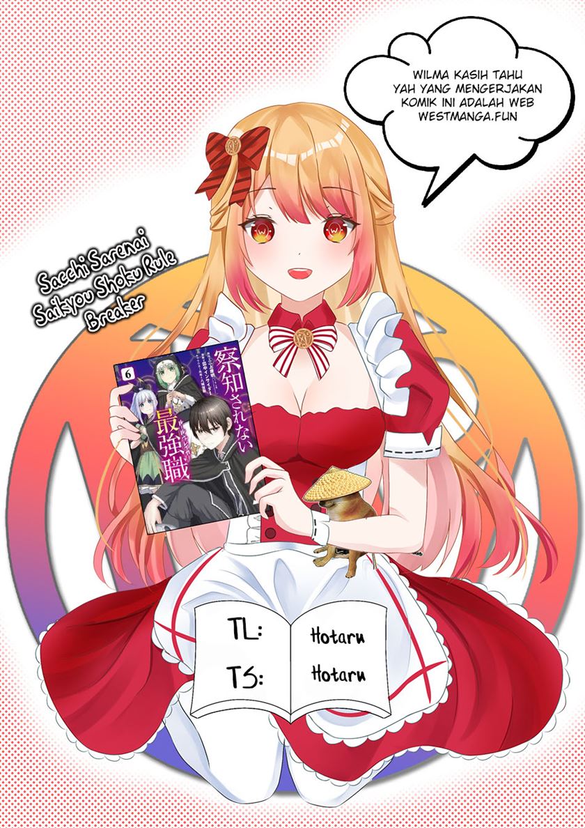 Sacchi Sarenai Saikyou Shoku Rule Breaker Chapter 32 - halaman 1