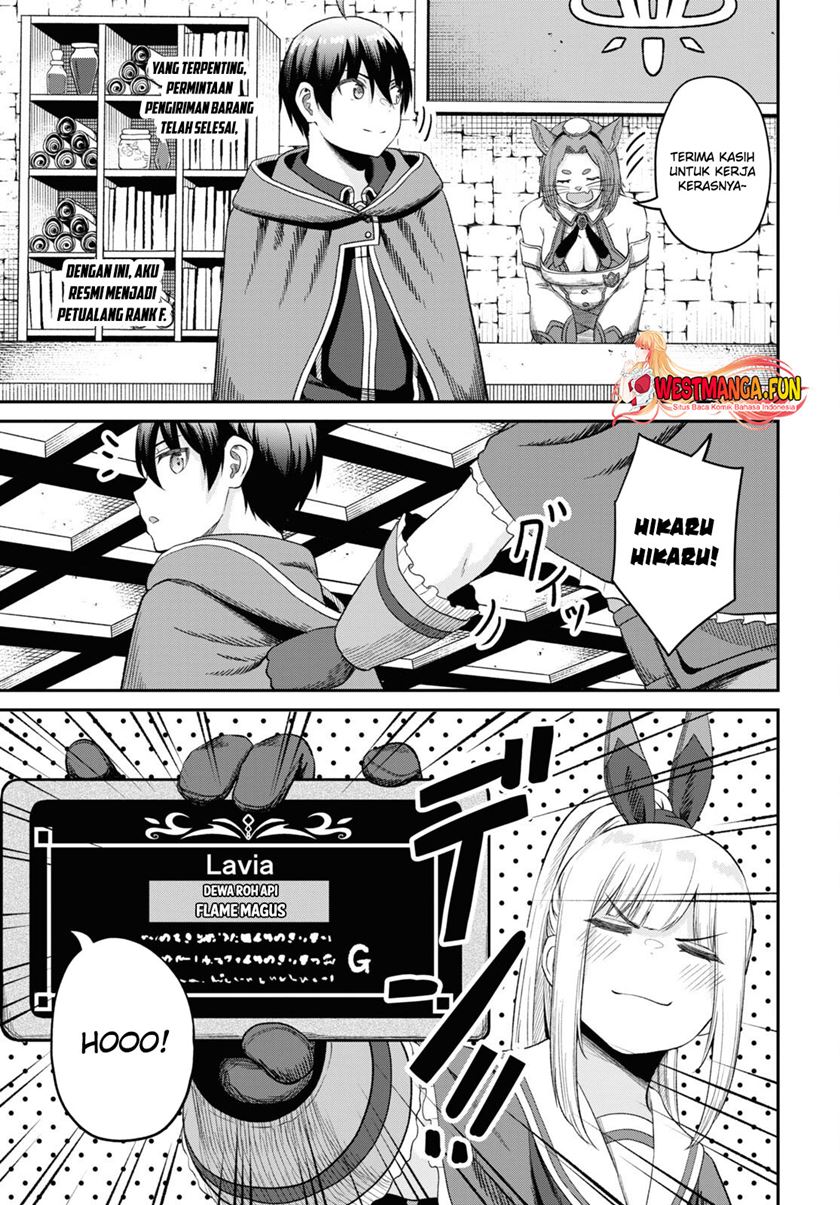 Sacchi Sarenai Saikyou Shoku Rule Breaker Chapter 32 - halaman 13