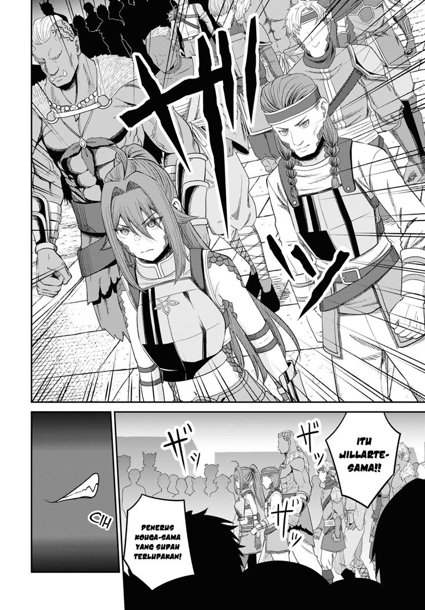 Sacchi Sarenai Saikyou Shoku Rule Breaker Chapter 32 - halaman 21
