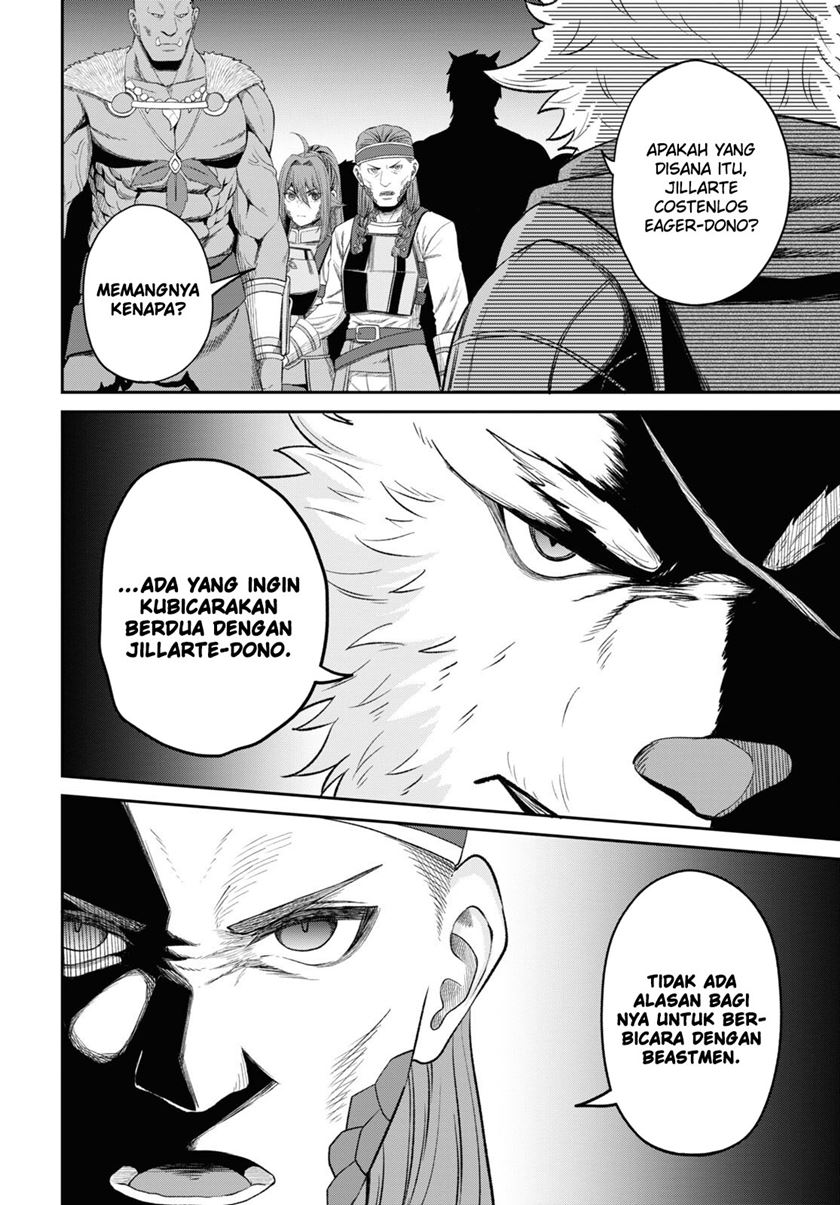 Sacchi Sarenai Saikyou Shoku Rule Breaker Chapter 32 - halaman 23