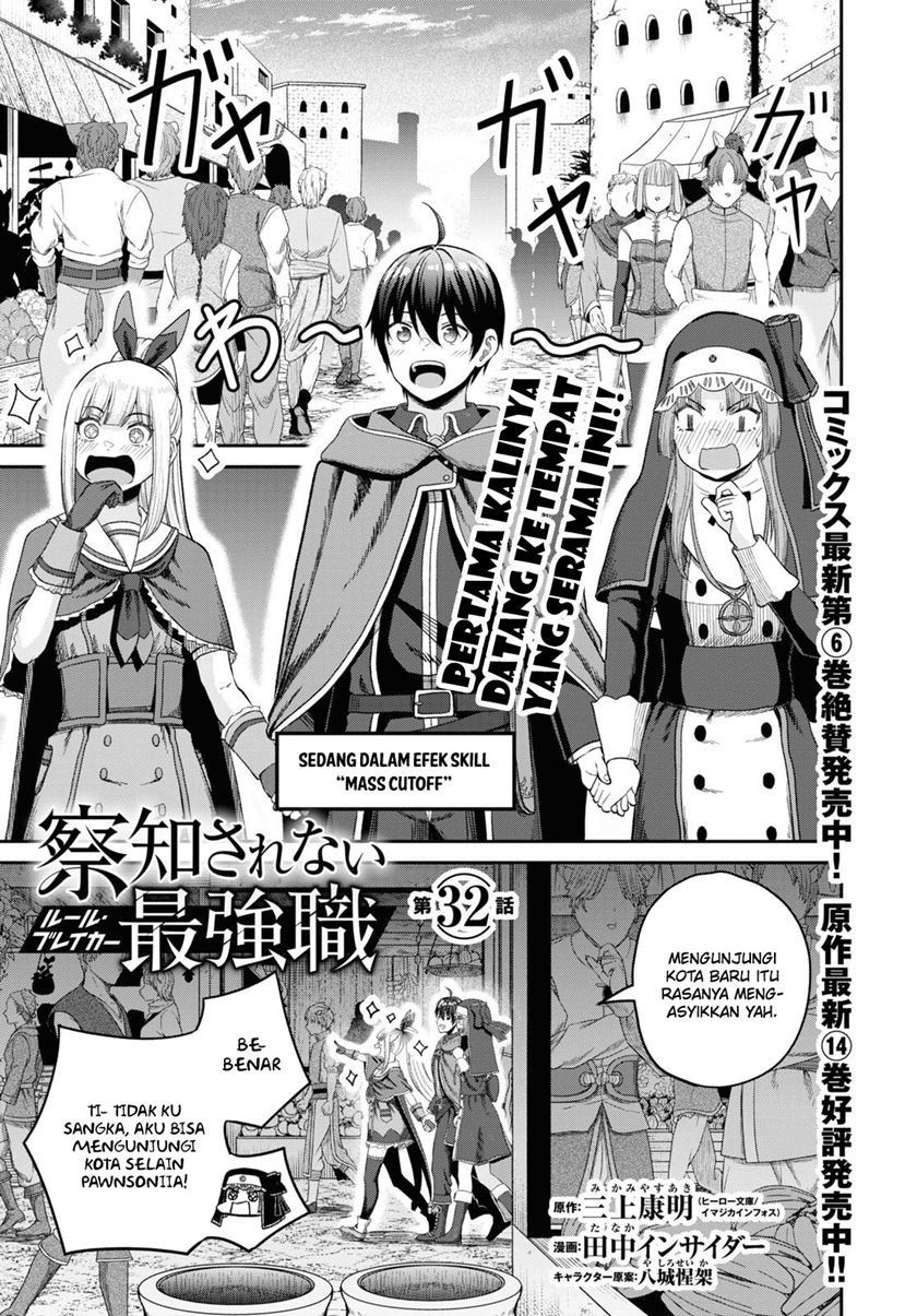 Sacchi Sarenai Saikyou Shoku Rule Breaker Chapter 32 - halaman 3