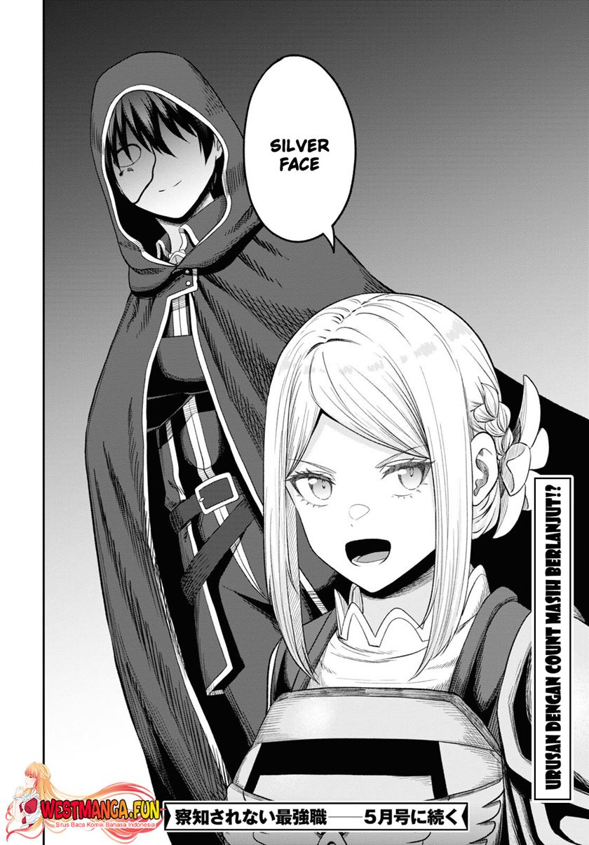 Sacchi Sarenai Saikyou Shoku Rule Breaker Chapter 32 - halaman 33