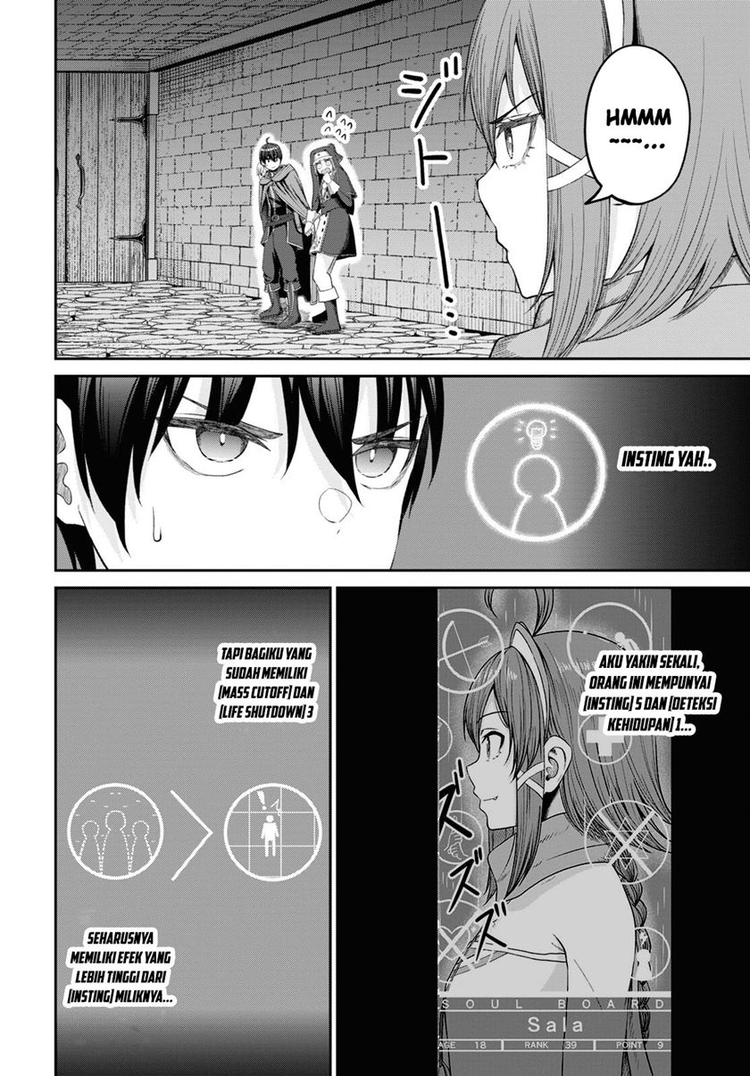Sacchi Sarenai Saikyou Shoku Rule Breaker Chapter 32 - halaman 8