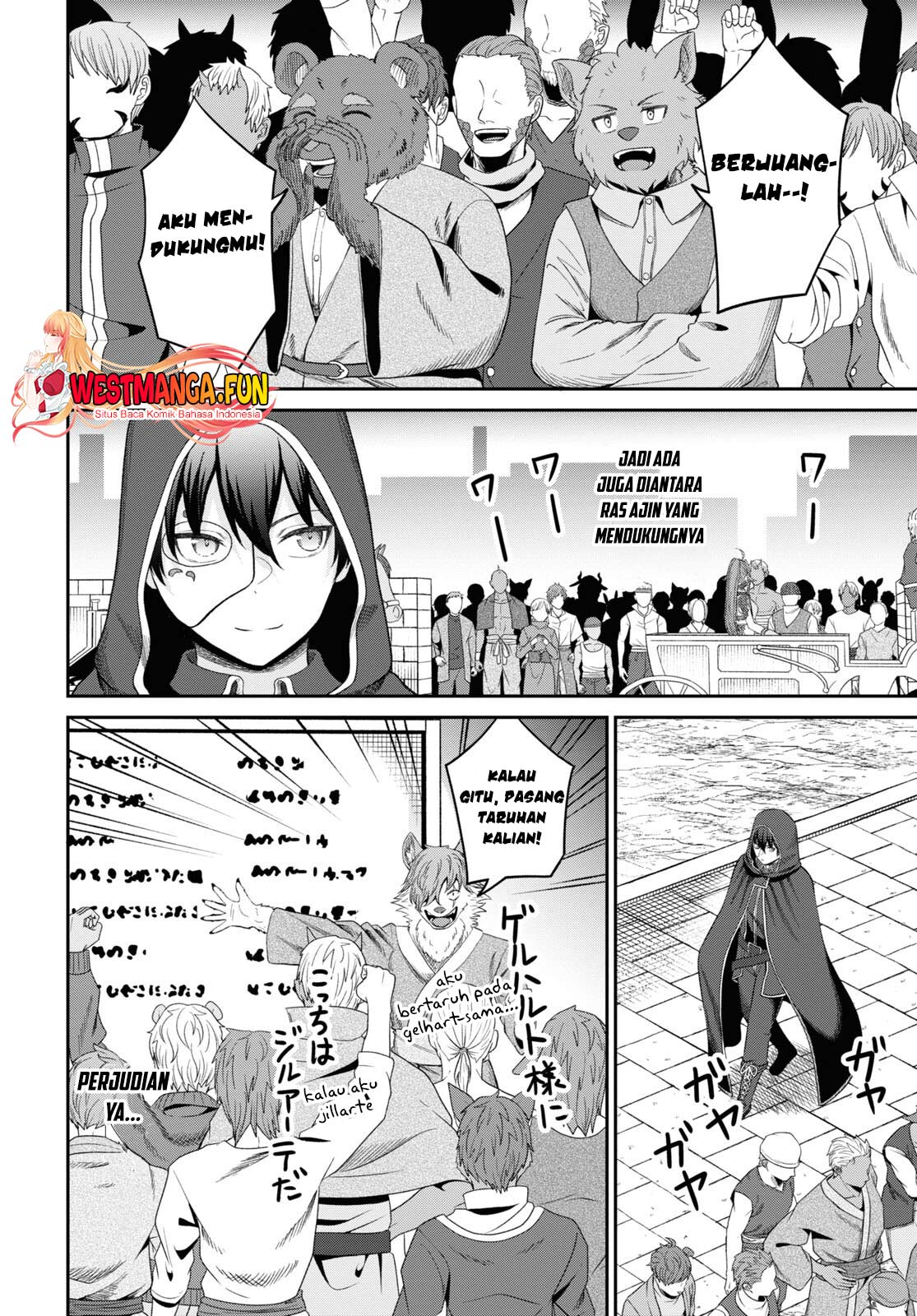 Sacchi Sarenai Saikyou Shoku Rule Breaker Chapter 33 - halaman 12