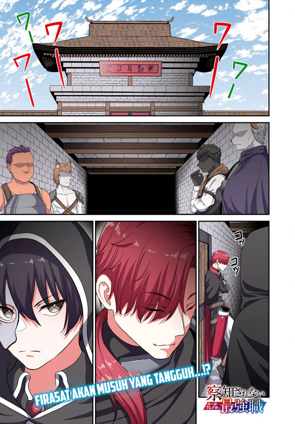 Sacchi Sarenai Saikyou Shoku Rule Breaker Chapter 34 - halaman 2