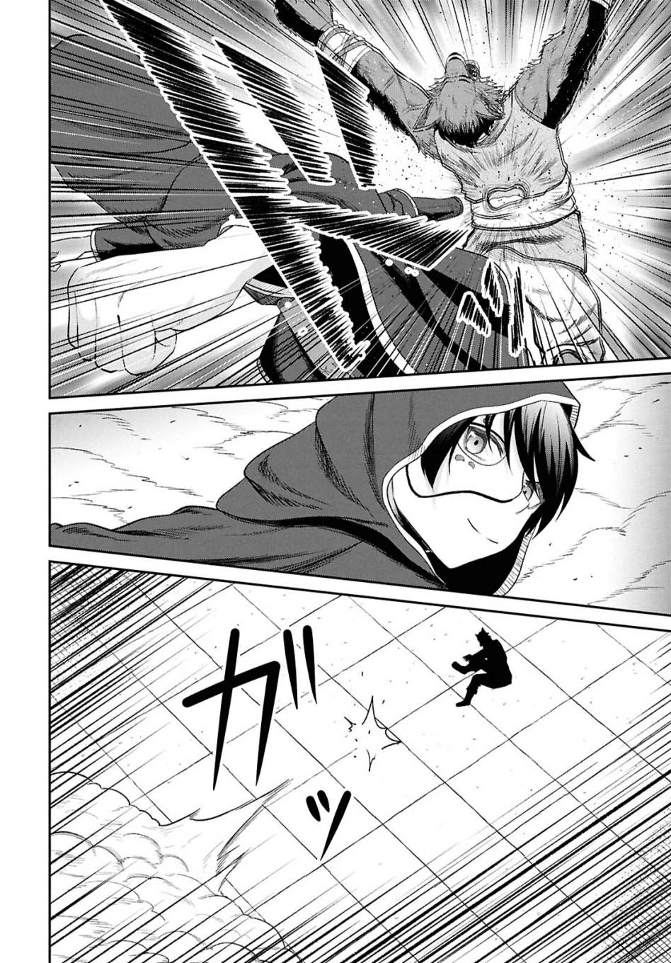 Sacchi Sarenai Saikyou Shoku Rule Breaker Chapter 34 - halaman 21