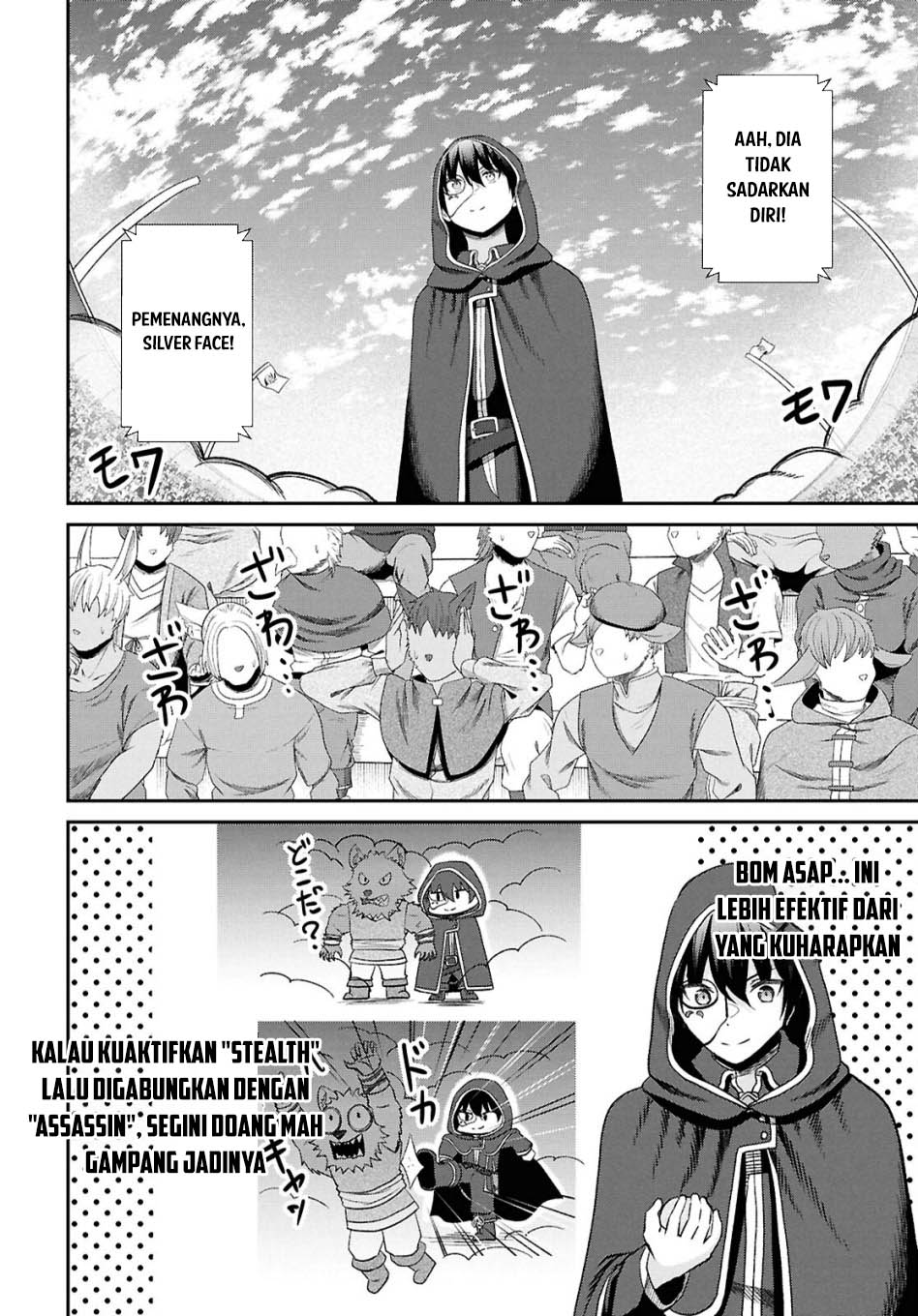 Sacchi Sarenai Saikyou Shoku Rule Breaker Chapter 34 - halaman 23
