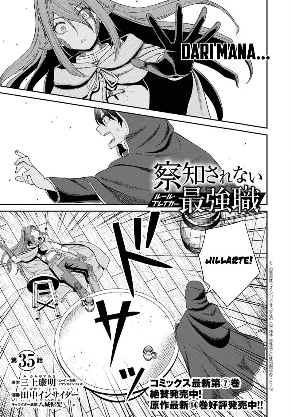 Sacchi Sarenai Saikyou Shoku Rule Breaker Chapter 36 - halaman 2
