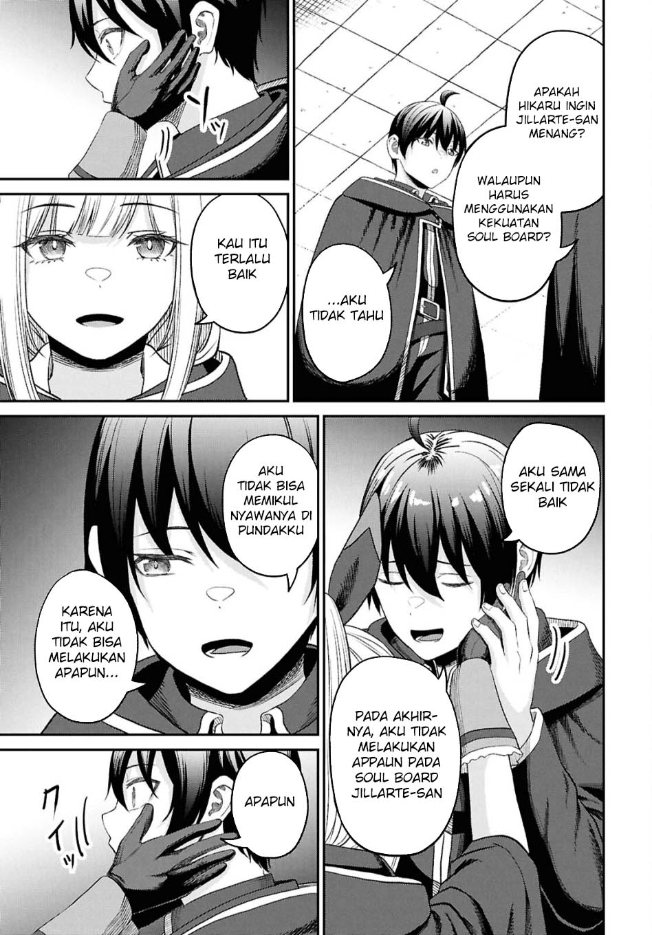 Sacchi Sarenai Saikyou Shoku Rule Breaker Chapter 37 - halaman 27