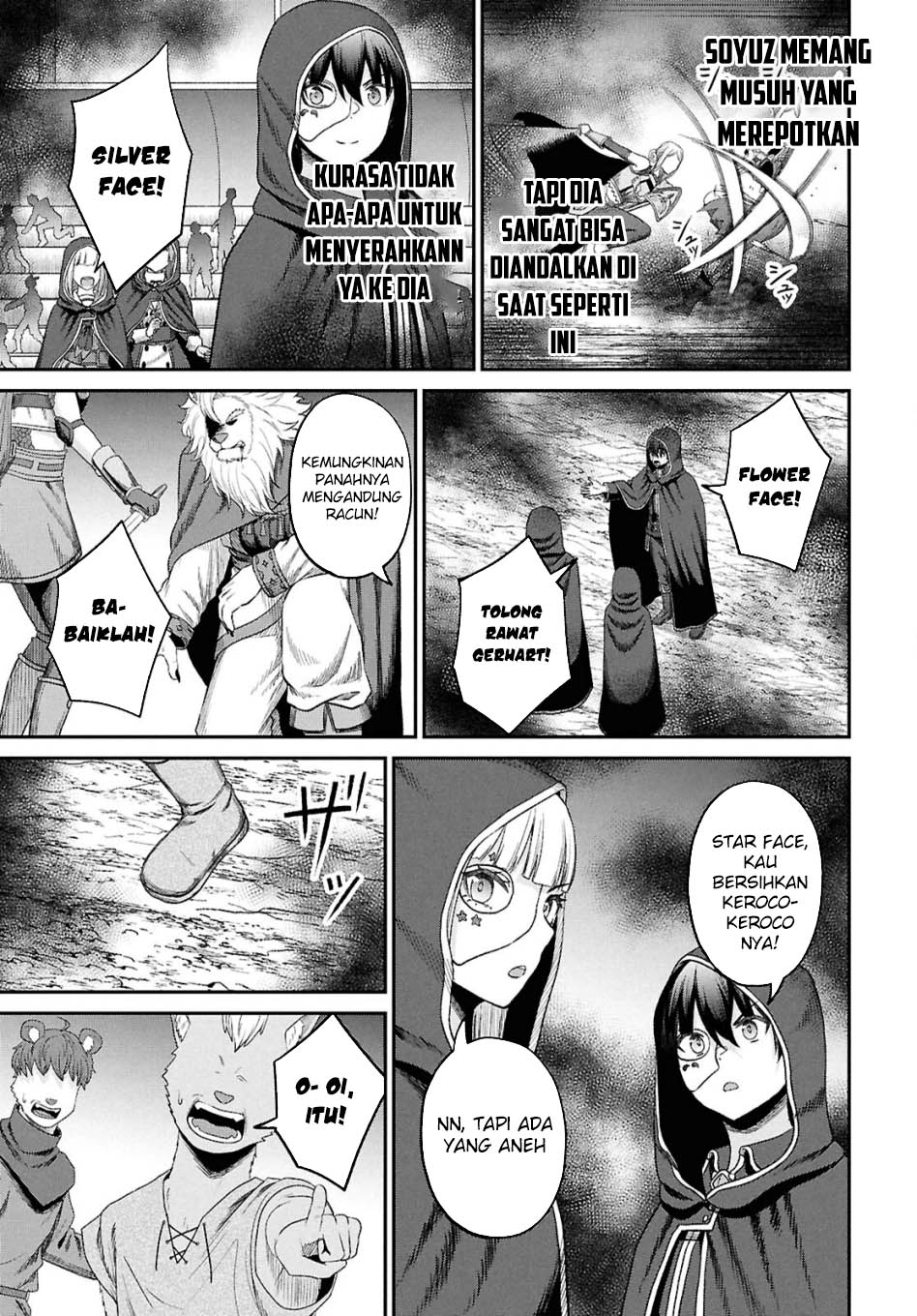 Sacchi Sarenai Saikyou Shoku Rule Breaker Chapter 39 - halaman 15