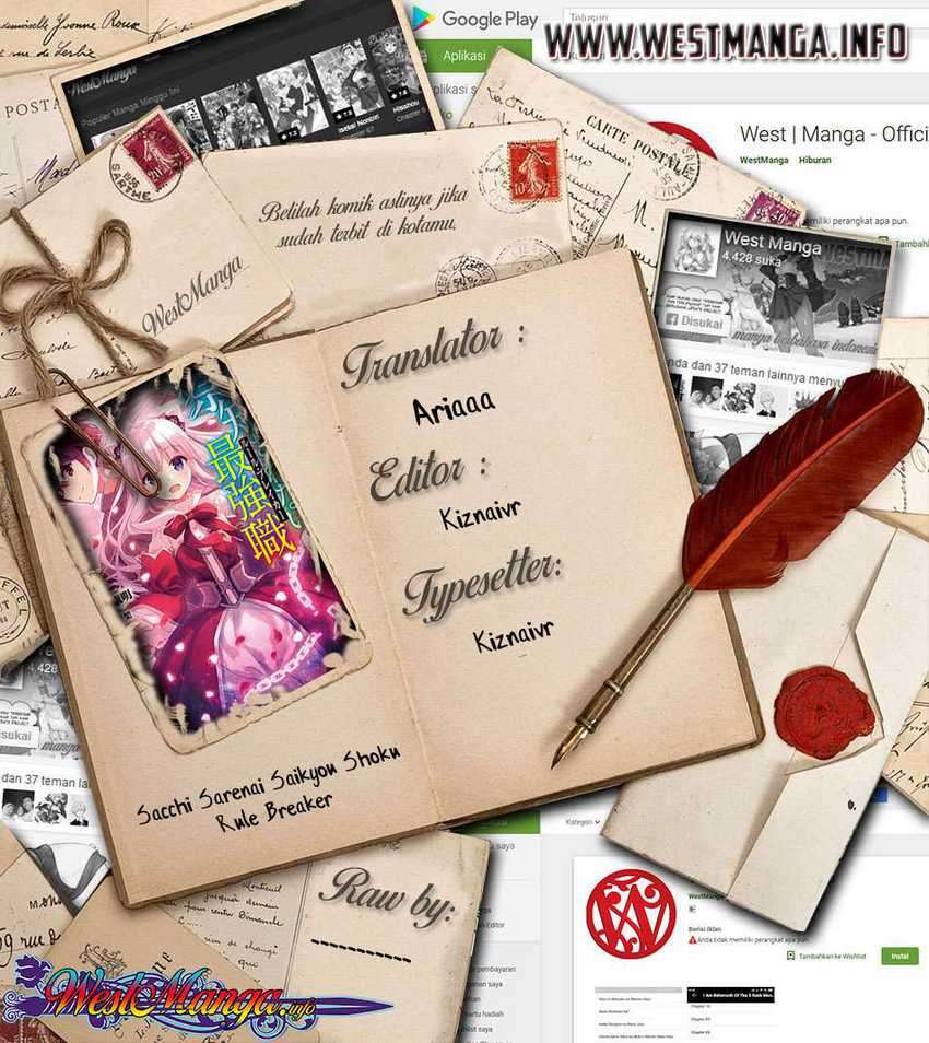 Sacchi Sarenai Saikyou Shoku Rule Breaker Chapter 4 - halaman 1