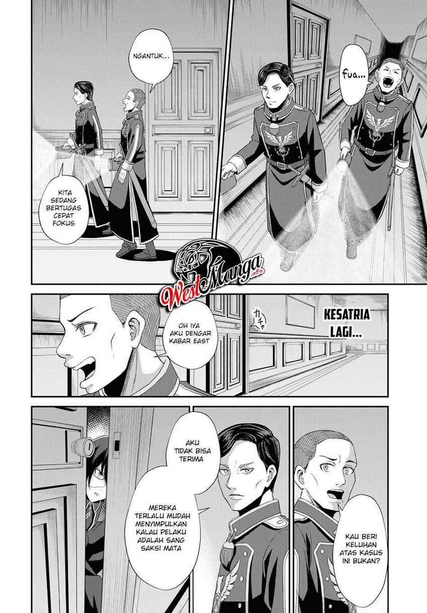 Sacchi Sarenai Saikyou Shoku Rule Breaker Chapter 4 - halaman 12