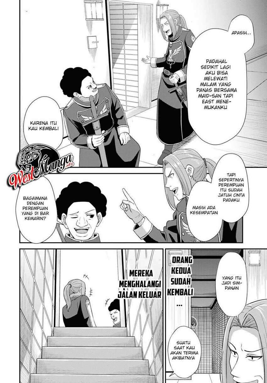 Sacchi Sarenai Saikyou Shoku Rule Breaker Chapter 4 - halaman 16