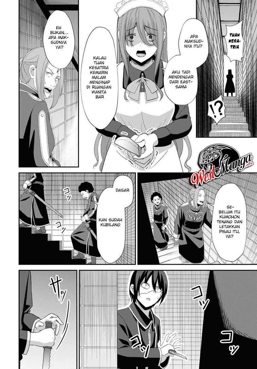 Sacchi Sarenai Saikyou Shoku Rule Breaker Chapter 4 - halaman 20