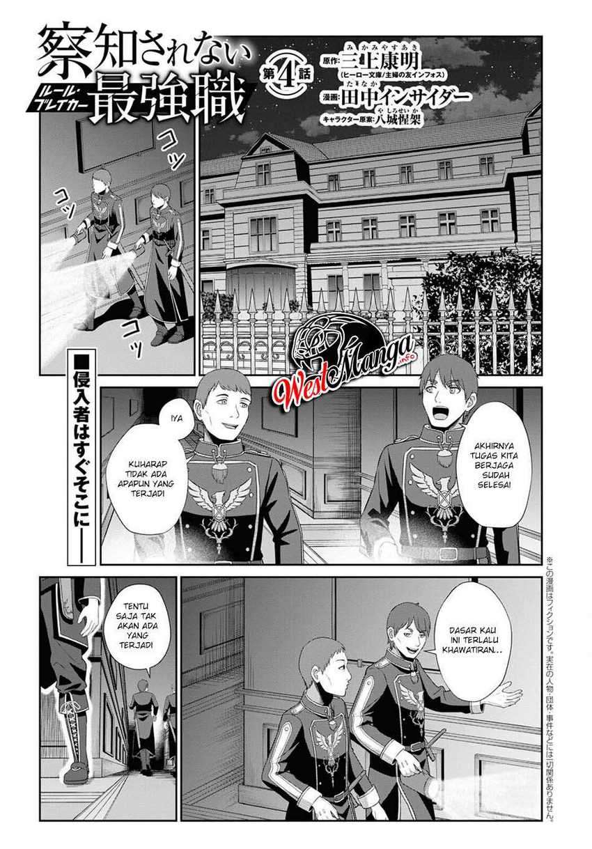 Sacchi Sarenai Saikyou Shoku Rule Breaker Chapter 4 - halaman 3