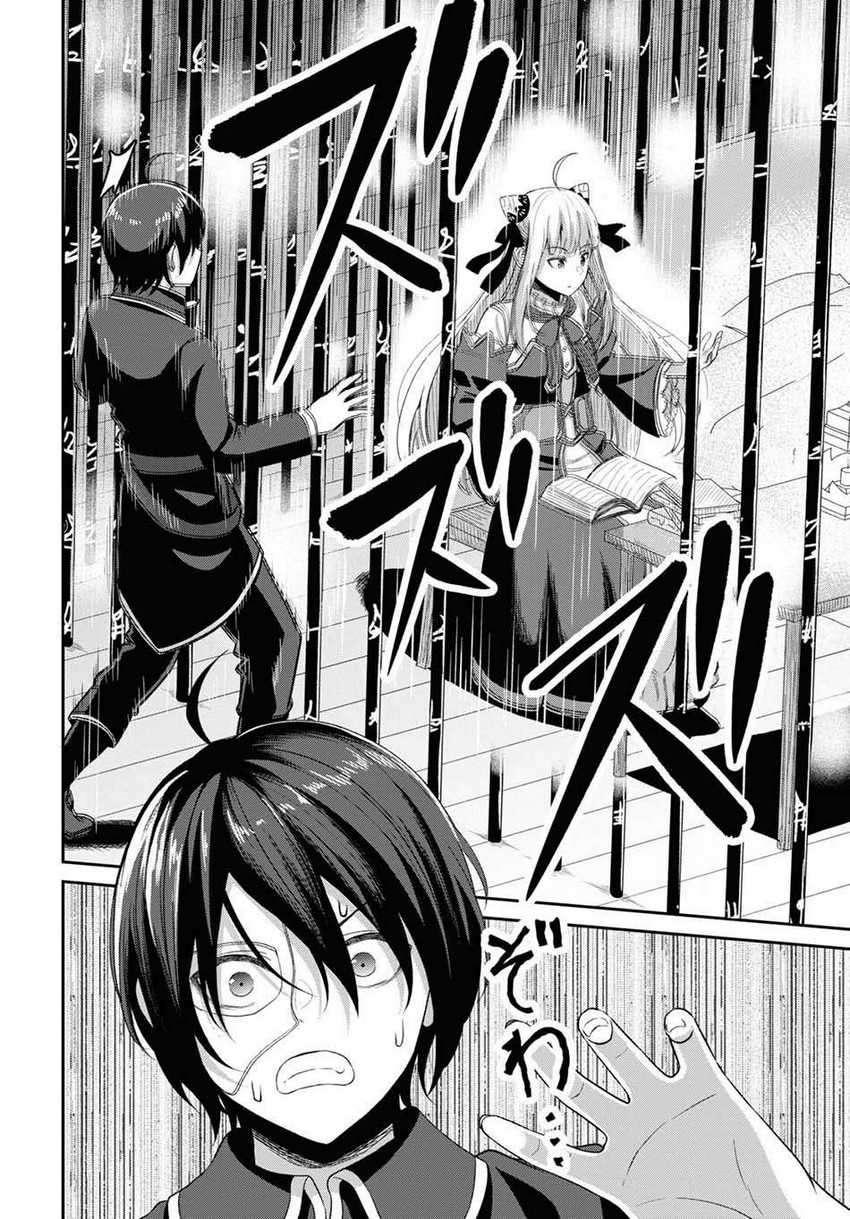 Sacchi Sarenai Saikyou Shoku Rule Breaker Chapter 4 - halaman 31