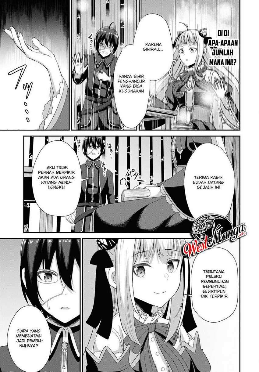 Sacchi Sarenai Saikyou Shoku Rule Breaker Chapter 4 - halaman 32
