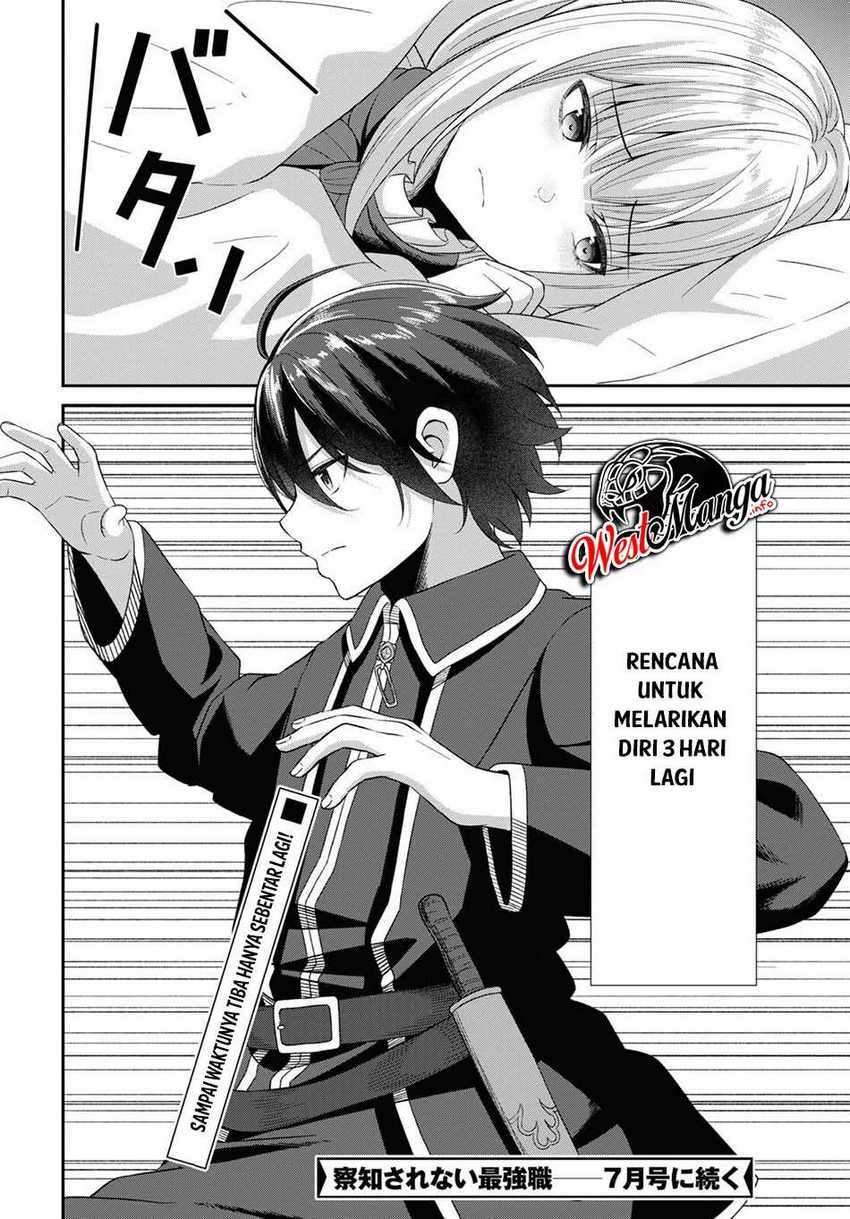 Sacchi Sarenai Saikyou Shoku Rule Breaker Chapter 4 - halaman 43