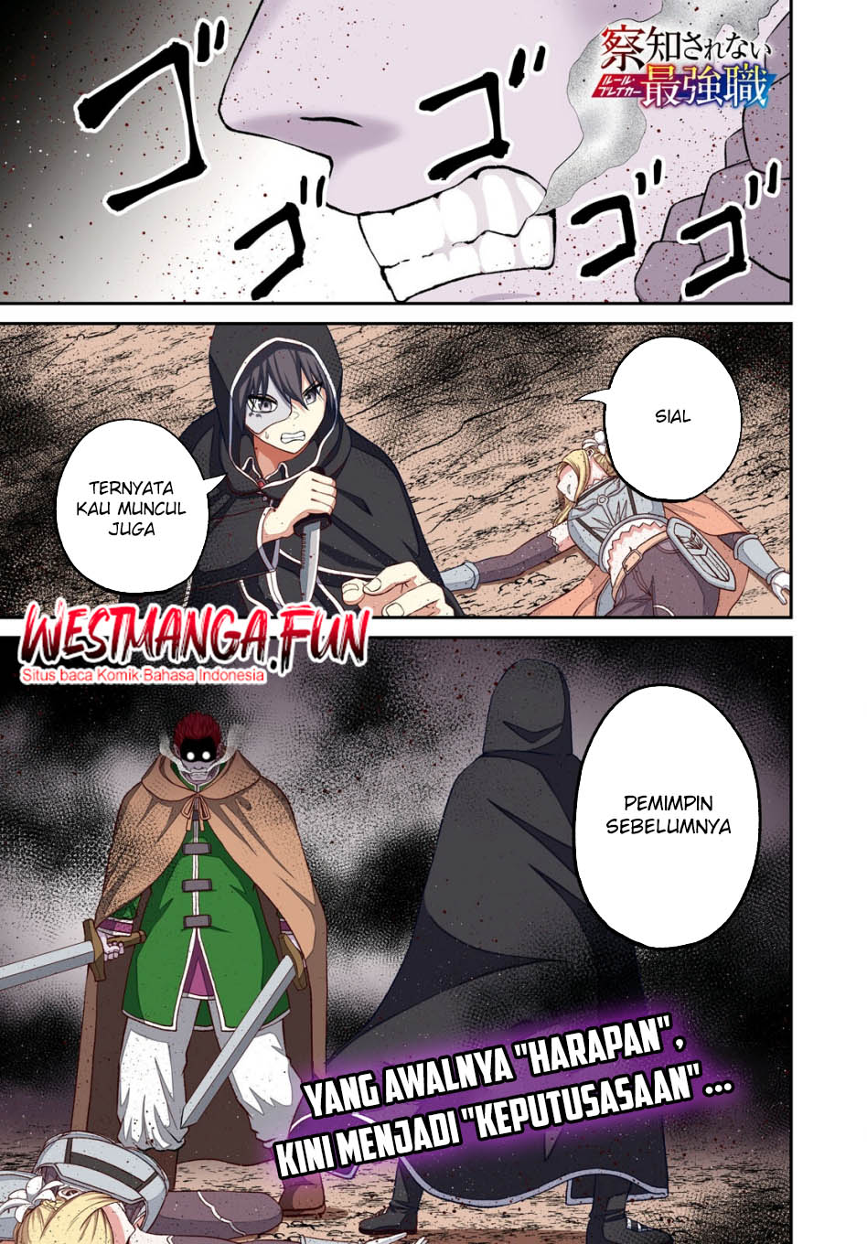 Sacchi Sarenai Saikyou Shoku Rule Breaker Chapter 40 - halaman 2
